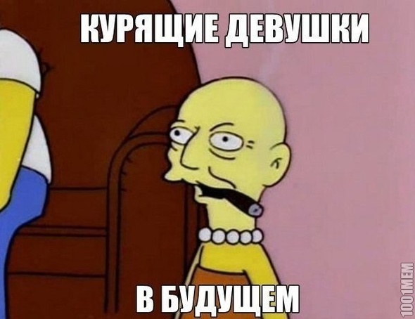 Девушки в будущем