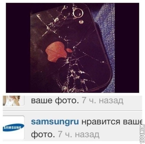 Samsunguru