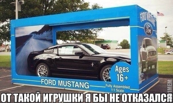 хотелось бы