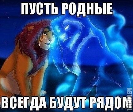 пусть...