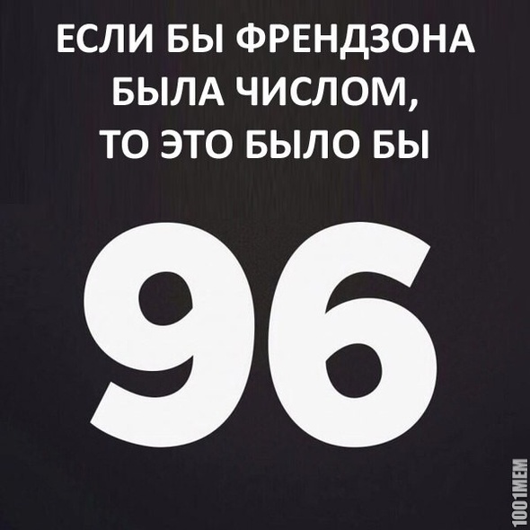 96