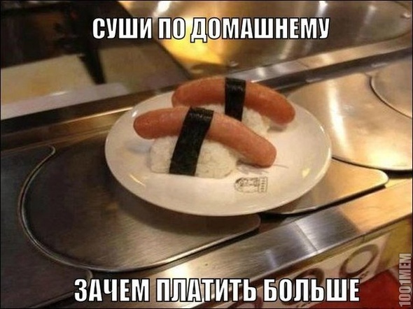 Суши по домашнему