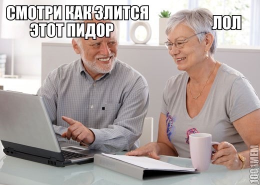 охох