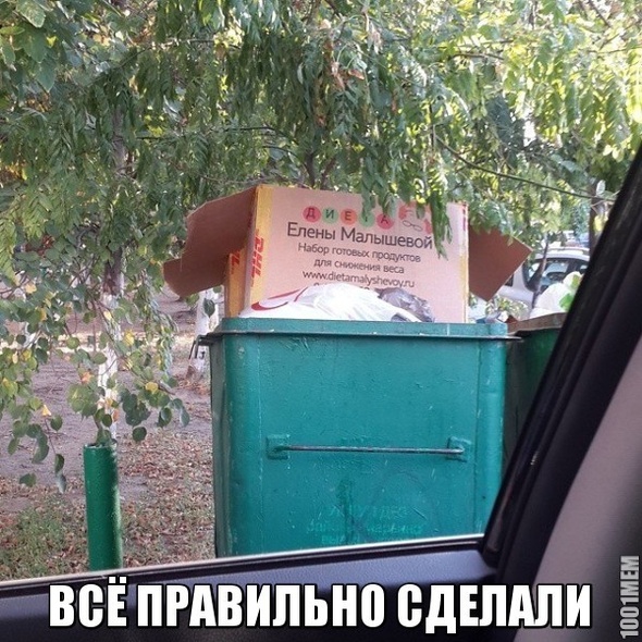 Бесполезная вещь