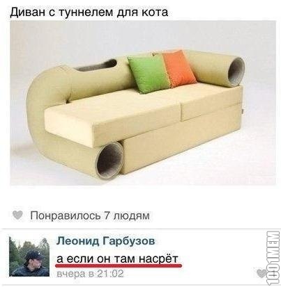 обломал