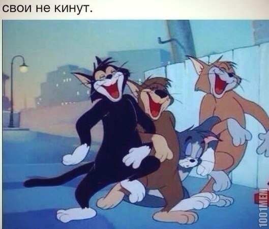 друзья