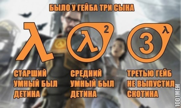 HL3_NOO