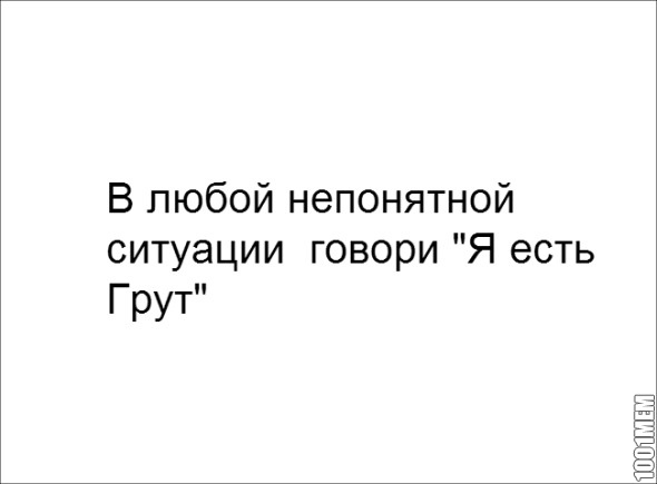 ня ня