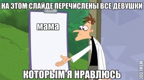 тут всё ясно