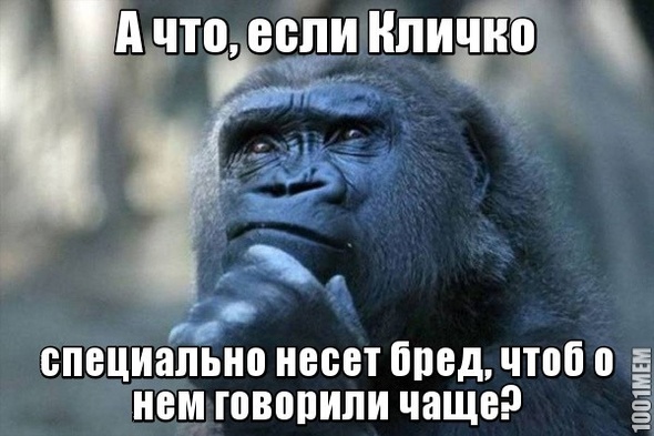 А если так?