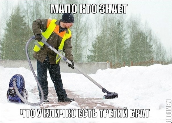 Мало кто знает, но не только лишь все