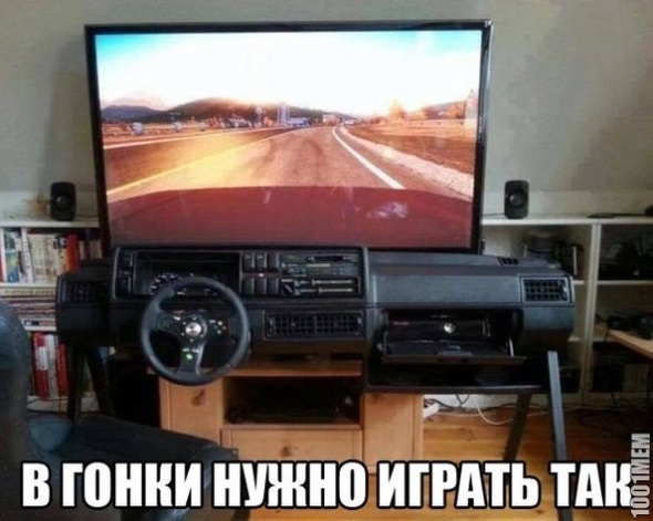 Авто симулятор