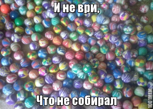 Попрыгунчики