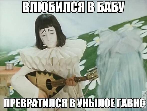 жзн