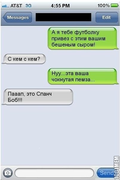 спанч. боб