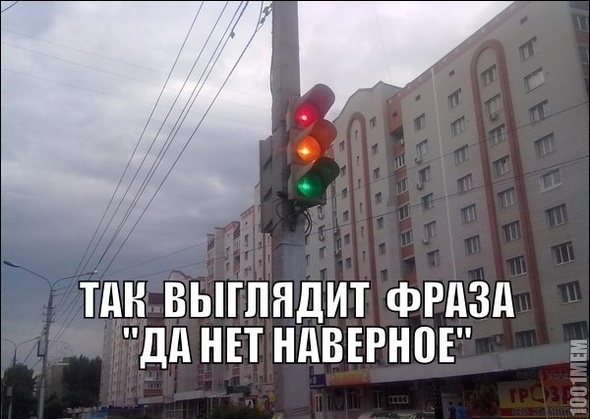 Да нет наверное