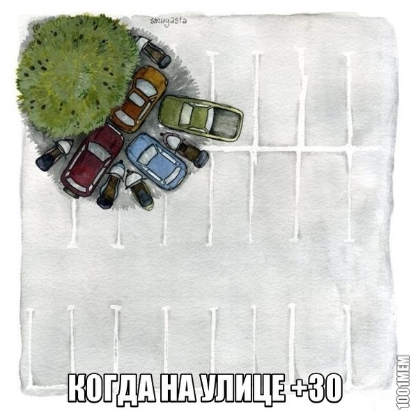 когда на улице +30