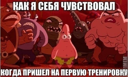 то чувство...