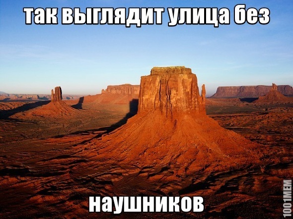 ушники)))