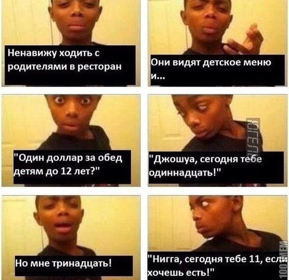 Сегодня тебе 11,если ты хочешь есть!