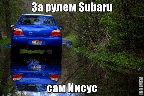 ЗА рулем