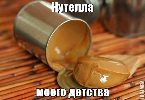 Нутелла