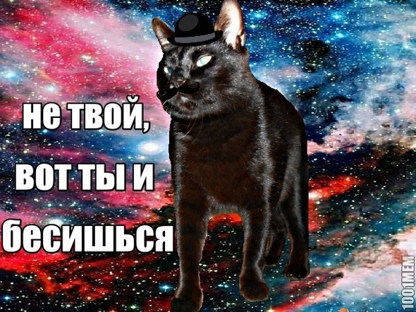Босс