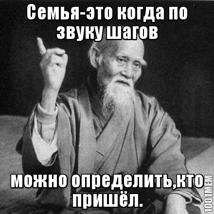 Точно с: