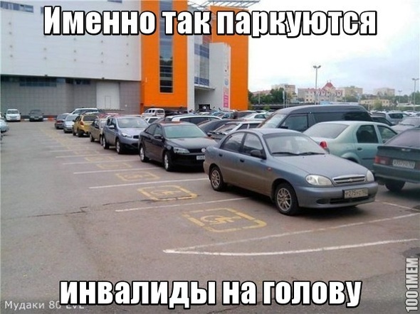 Уроды