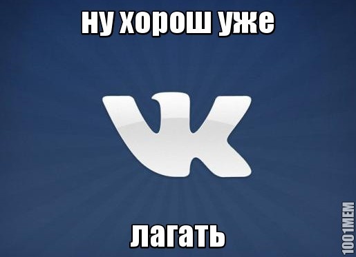 VK