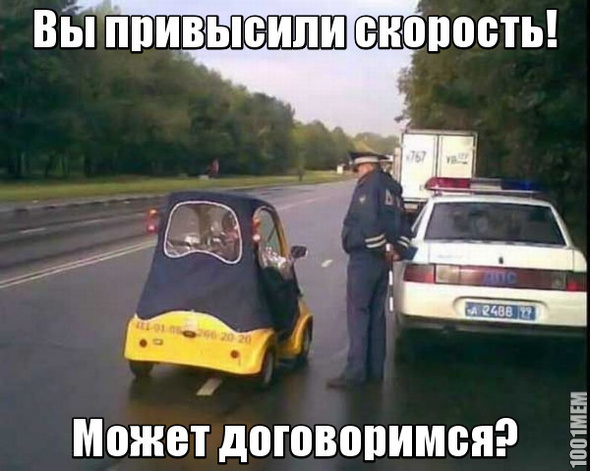 мусор