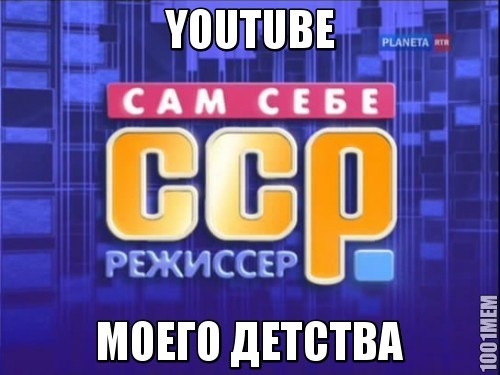 YOUTUBE