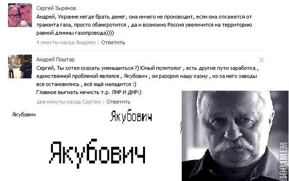 Опять Якубович во всем виноват...(