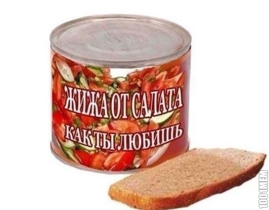 Я это люблю