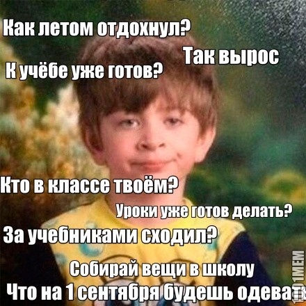 #очень скоро братишки