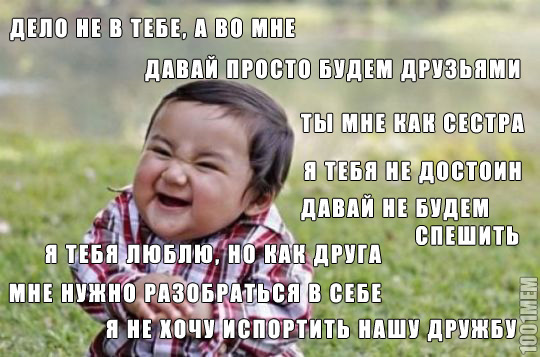 УУУХАХАХАХ