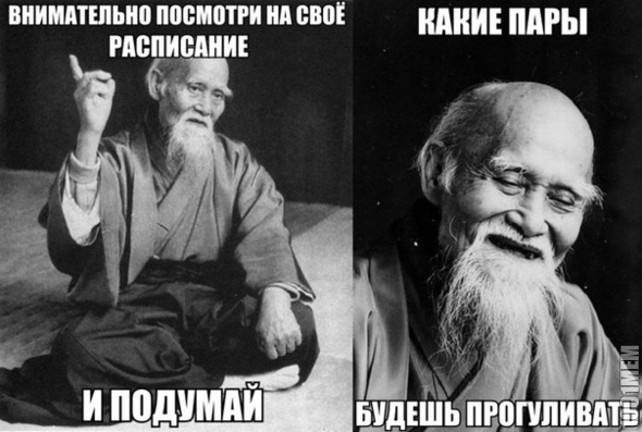 Годный совет