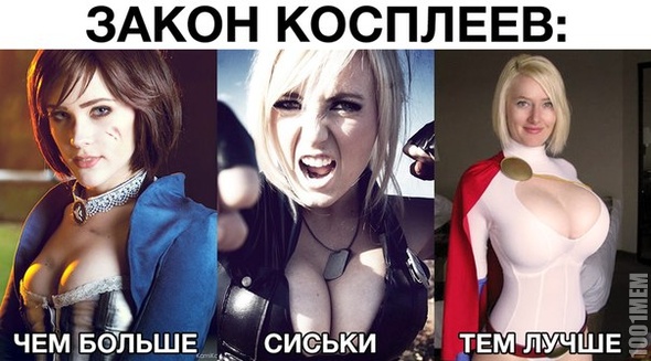 Сиииськи