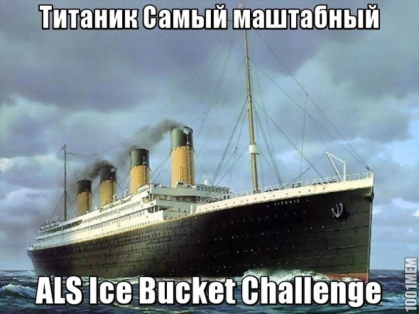 Ice Bucket Challenge