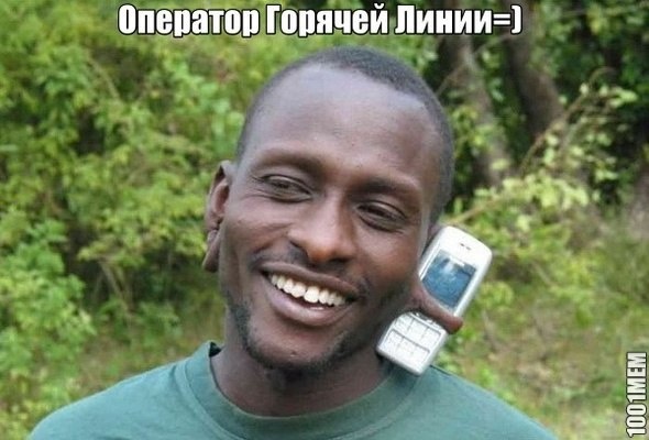 Оператор