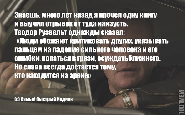 немного цитат (с)