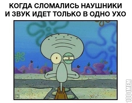 жизнь боль