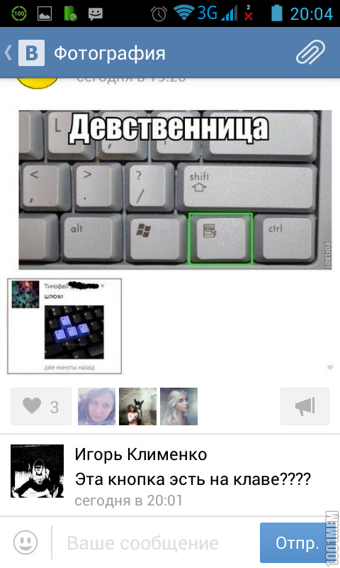 откуда оно взялось??