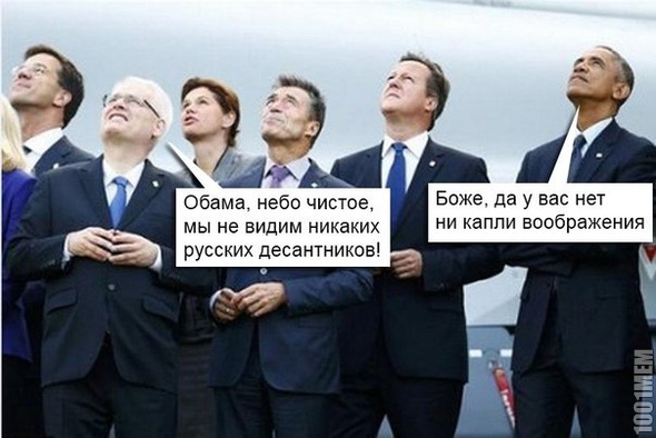 воображение сша