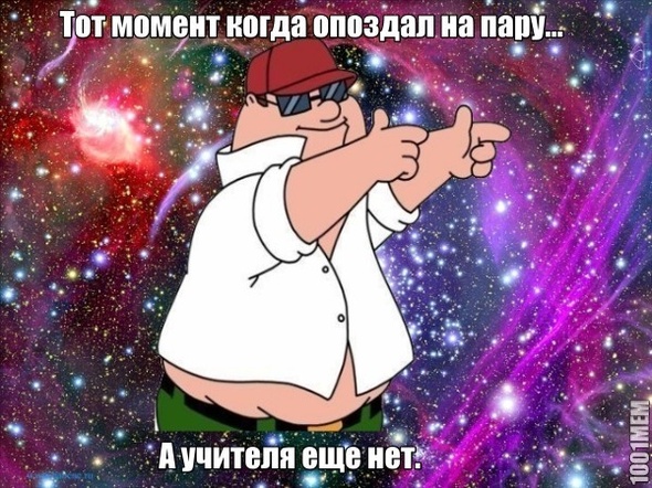 Жиза