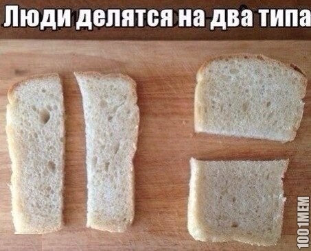 Хлебушек