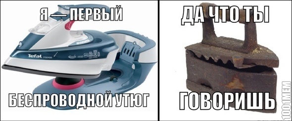 утюг