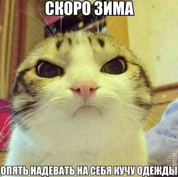 скоро(