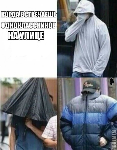 меня тут нет