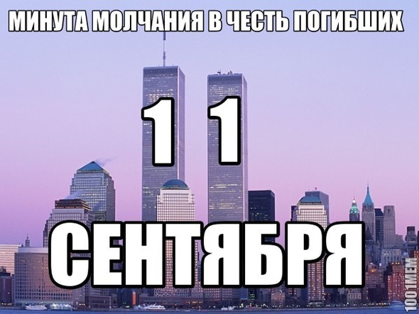 Все мы люди